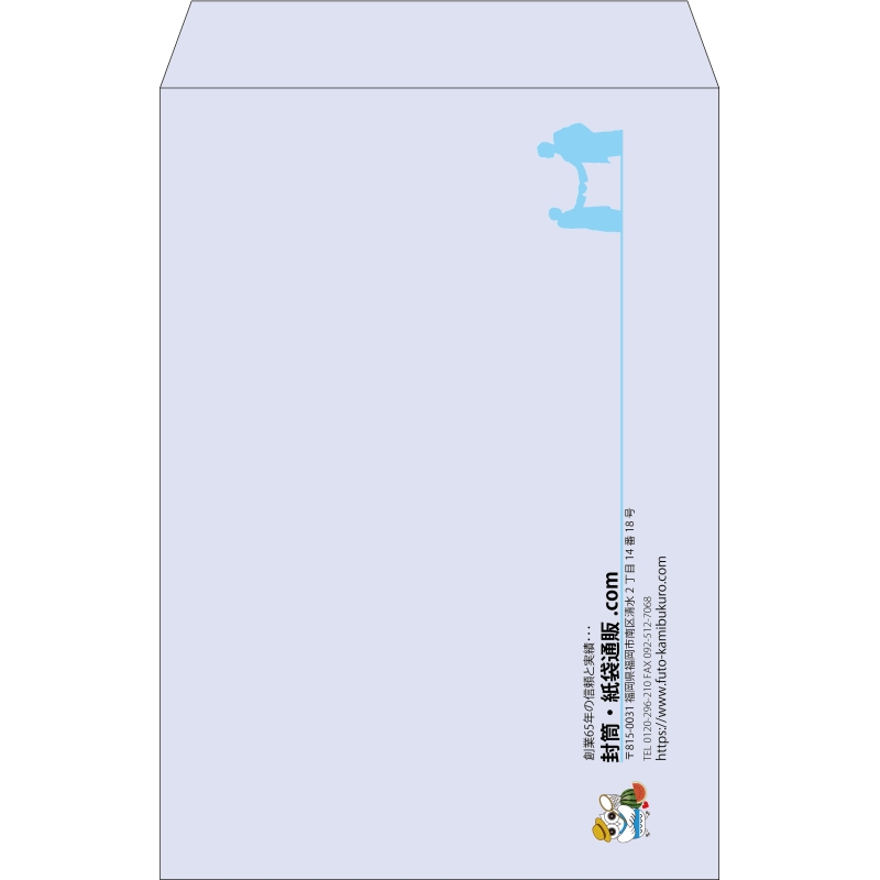 【既製品】角1(270x382mm)（〒枠なし）