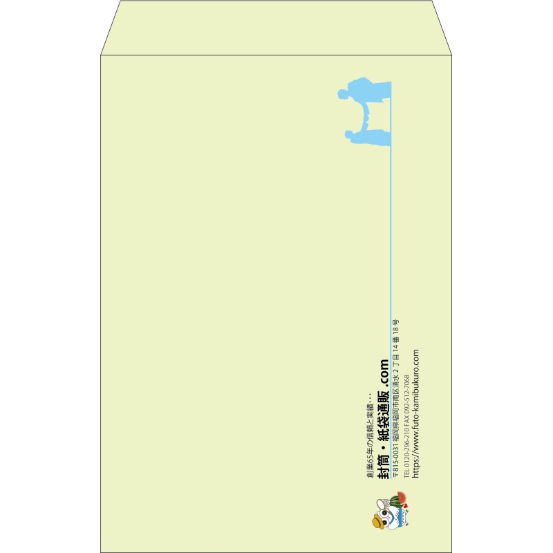 【既製品】角1(270x382mm)（〒枠なし）
