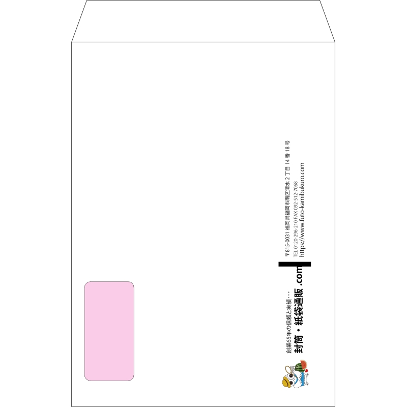 【オリジナル封筒】角2窓付き(240x332mm)（〒枠なし）