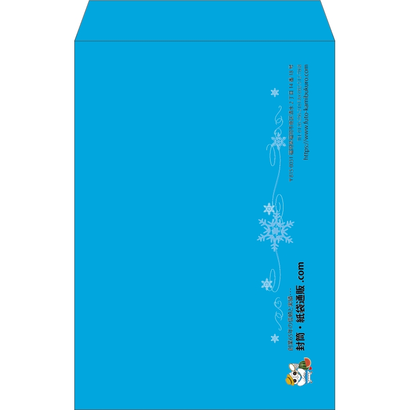 【既製品】角1(270x382mm)（〒枠なし）