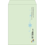 【既製品】角1(270x382mm)（〒枠なし）