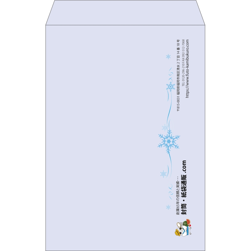 【既製品】角1(270x382mm)（〒枠なし）
