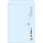 【既製品】角1(270x382mm)（〒枠なし）