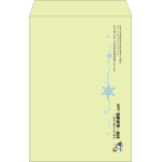 【既製品】角1(270x382mm)（〒枠なし）