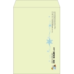 【既製品】角1(270x382mm)（〒枠なし）