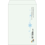 【既製品】角1(270x382mm)（〒枠なし）