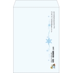 【既製品】角1(270x382mm)（〒枠なし）