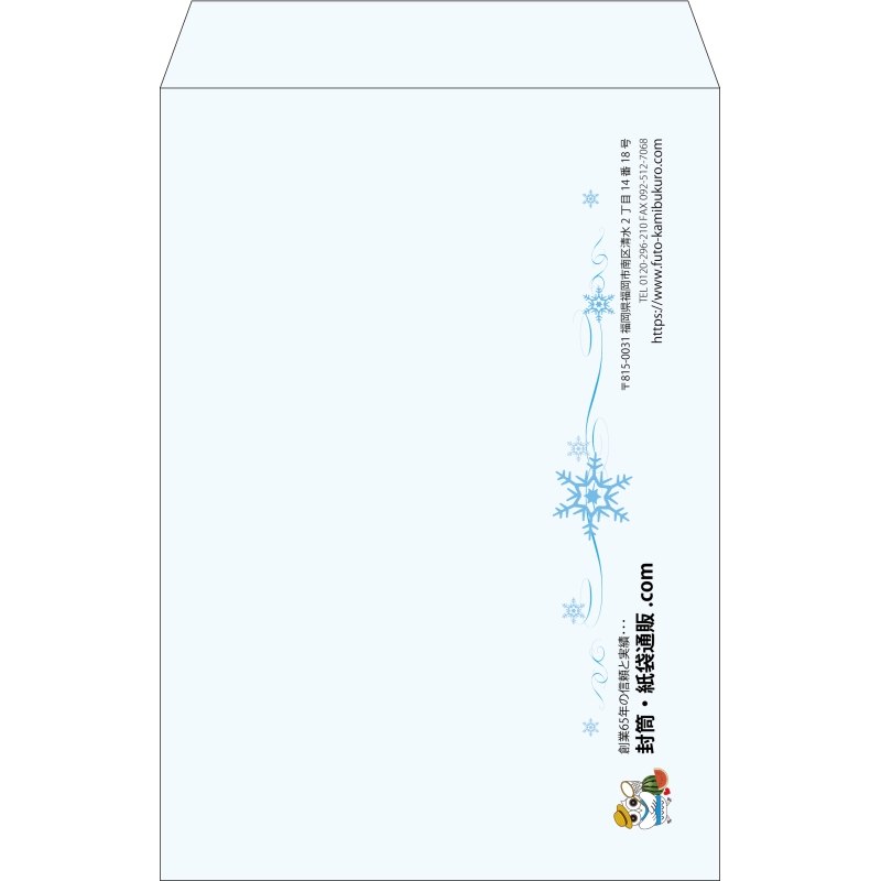 【既製品】角1(270x382mm)（〒枠なし）