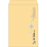 【既製品】角1(270x382mm)（〒枠なし）