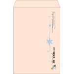 【既製品】角1(270x382mm)（〒枠なし）