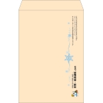【既製品】角1(270x382mm)（〒枠なし）