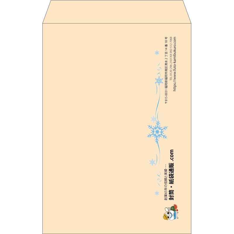 【既製品】角1(270x382mm)（〒枠なし）