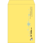 【既製品】角1(270x382mm)（〒枠なし）