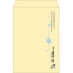 【既製品】角1(270x382mm)（〒枠なし）