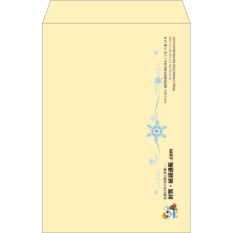 【既製品】角1(270x382mm)（〒枠なし）