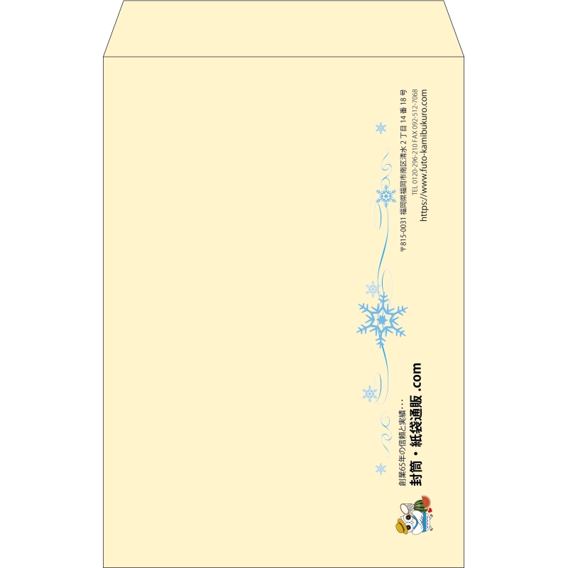 【既製品】角1(270x382mm)（〒枠なし）