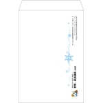 【既製品】角1(270x382mm)（〒枠なし）