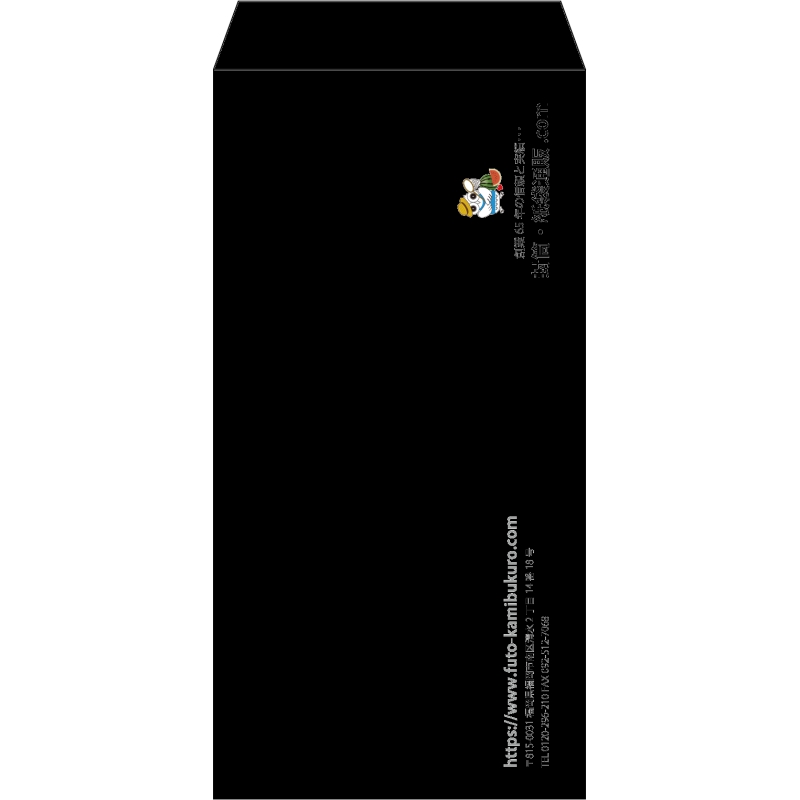 【既製品】長3(120x235mm)（〒枠なし）