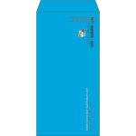 【既製品】長3(120x235mm)（〒枠あり）