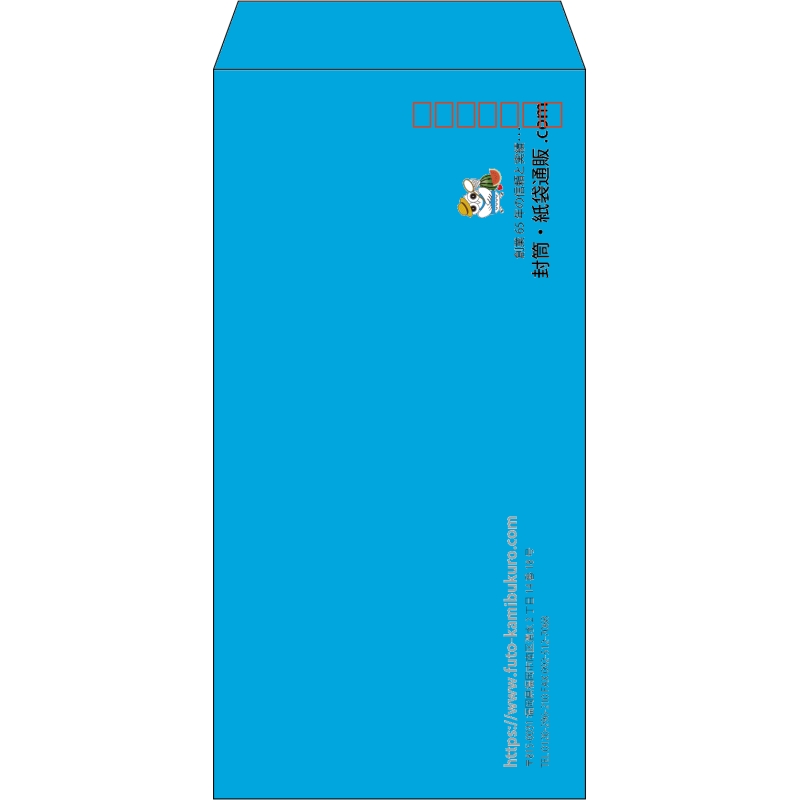 【既製品】長3(120x235mm)（〒枠あり）