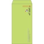 【既製品】長3(120x235mm)（〒枠あり）