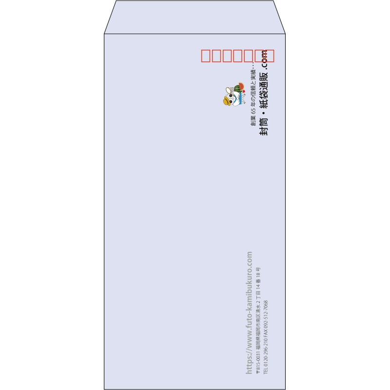 【既製品】長3(120x235mm)（〒枠あり）