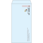 【既製品】長3(120x235mm)（〒枠あり）