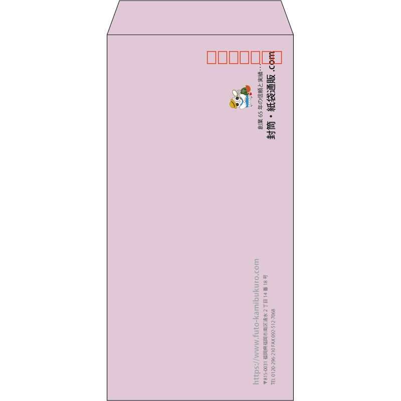 【既製品】長3(120x235mm)（〒枠あり）