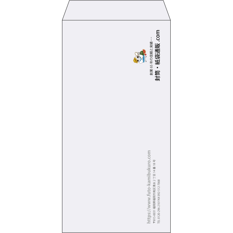 【既製品】長3(120x235mm)（〒枠なし）