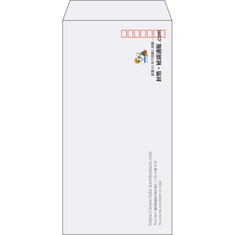 【既製品】長3(120x235mm)（〒枠あり）