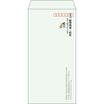 【既製品】長3(120x235mm)（〒枠あり）