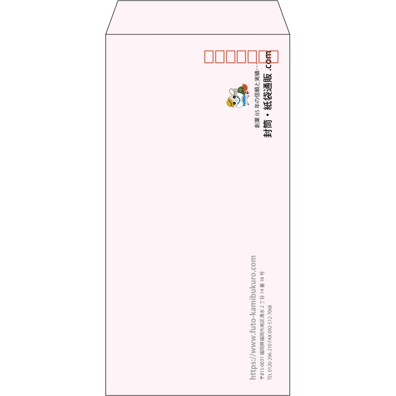 【既製品】長3(120x235mm)（〒枠あり）