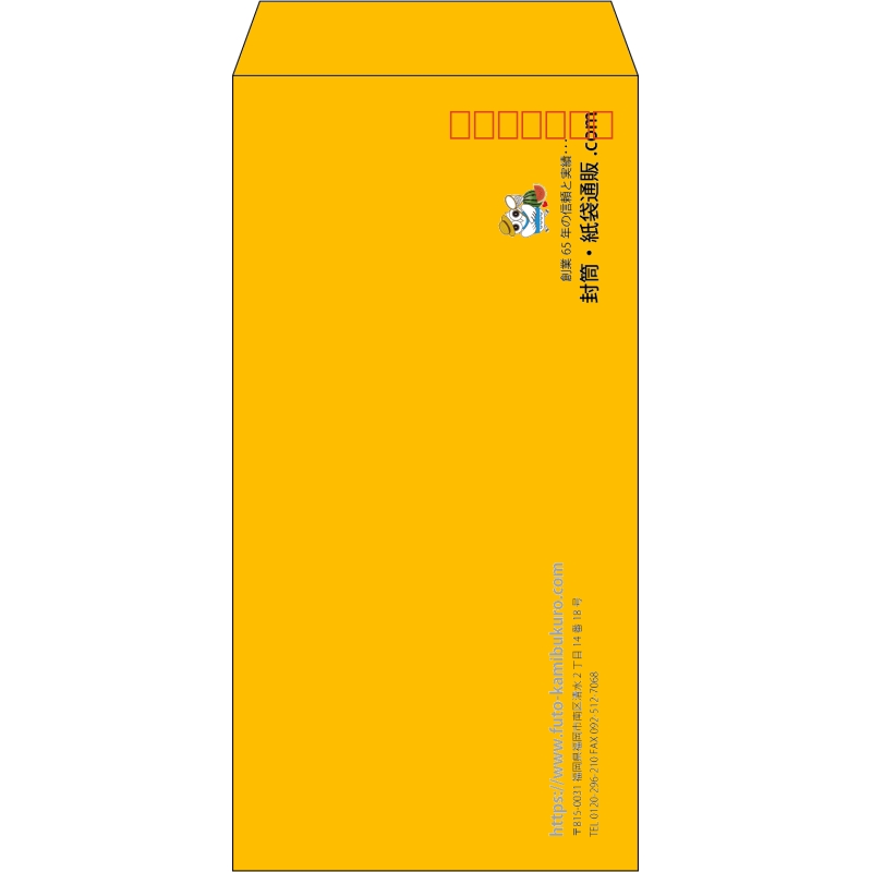 【既製品】長3(120x235mm)（〒枠あり）