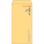 【既製品】長3(120x235mm)（〒枠あり）