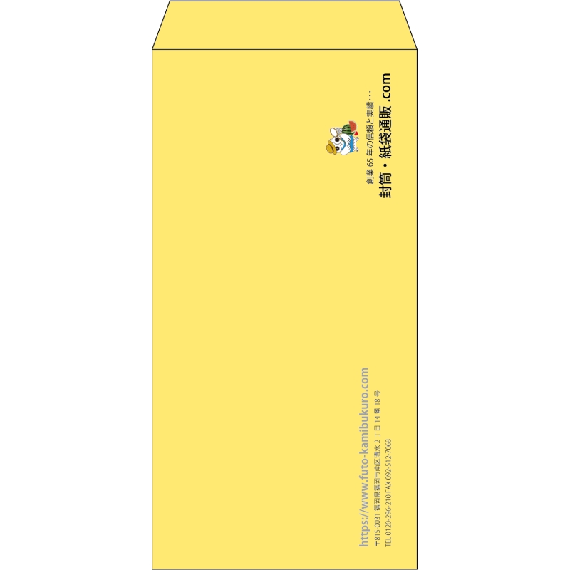 【既製品】長3(120x235mm)（〒枠なし）