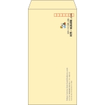 【既製品】長3(120x235mm)（〒枠あり）
