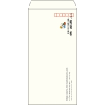 【既製品】長3(120x235mm)（〒枠あり）