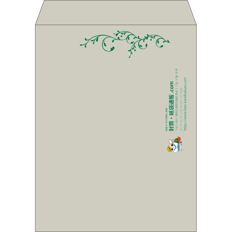 【既製品】角3(216x277mm)（〒枠なし）