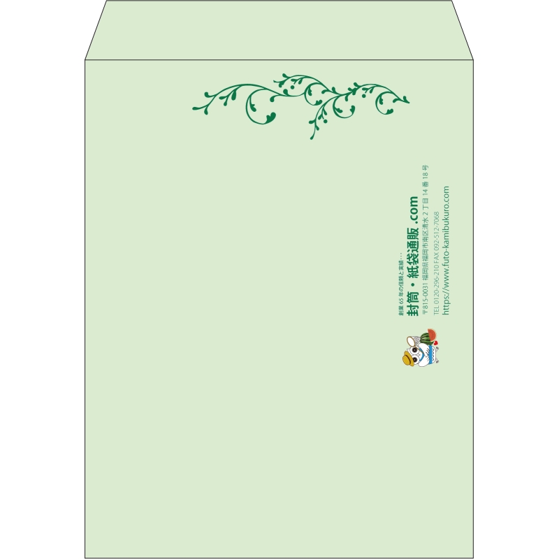 【既製品】角3(216x277mm)（〒枠なし）