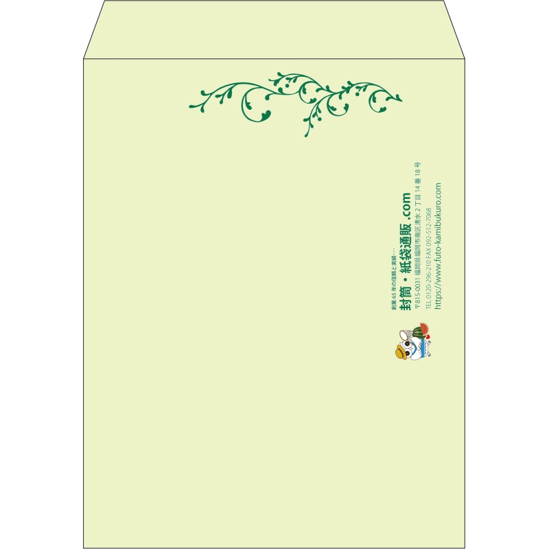【既製品】角3(216x277mm)（〒枠なし）