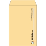【既製品】角7(142x205mm)（〒枠なし）