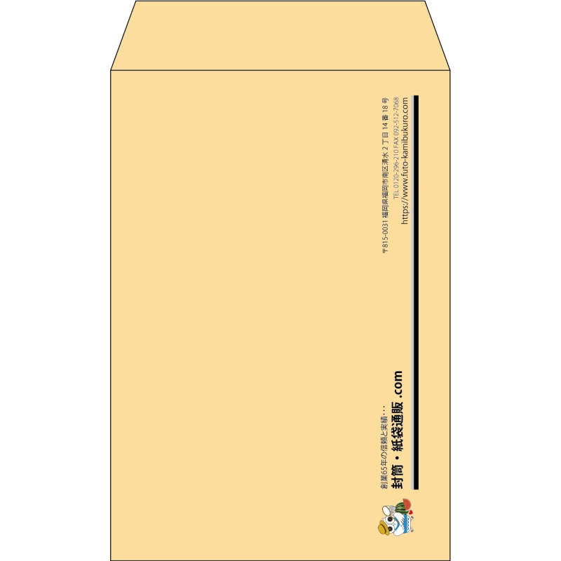 【既製品】角7(142x205mm)（〒枠なし）