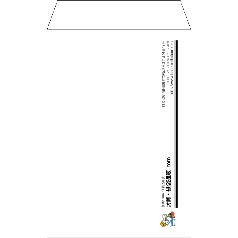 【既製品】角7(142x205mm)（〒枠なし）