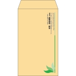 【既製品】角8(119x197mm)（〒枠なし）