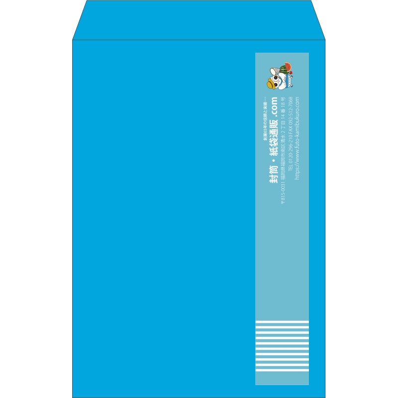 【既製品】角1(270x382mm)（〒枠なし）