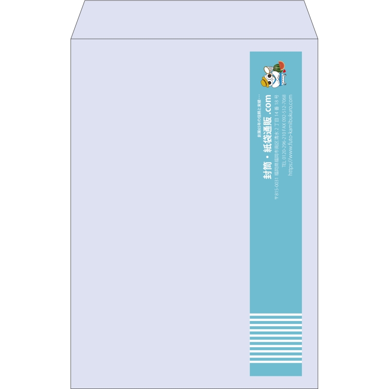 【既製品】角1(270x382mm)（〒枠なし）