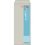 【既製品】長40(90x225mm)（〒枠あり）