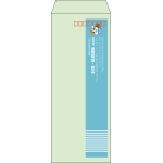 【既製品】長40(90x225mm)（〒枠あり）