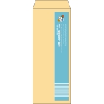 【既製品】長40(90x225mm)（〒枠なし）