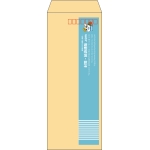【既製品】長40(90x225mm)（〒枠あり）